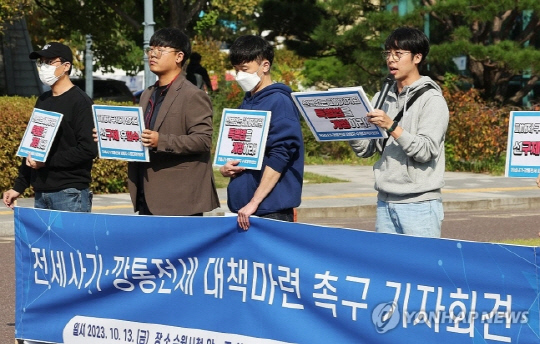 13일 오전 경기도 수원시청 앞에서 전세사기ㆍ깡통전세 피해자 수원대책위원회가 당국의 대책 마련을 촉구하는 기자회견을 하고 있다. 사진 연합뉴스